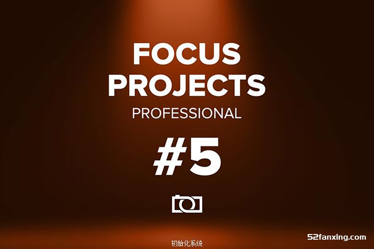 顶级焦点堆栈PS滤镜 Franzis FOCUS projects 5 professional v5.34汉化版