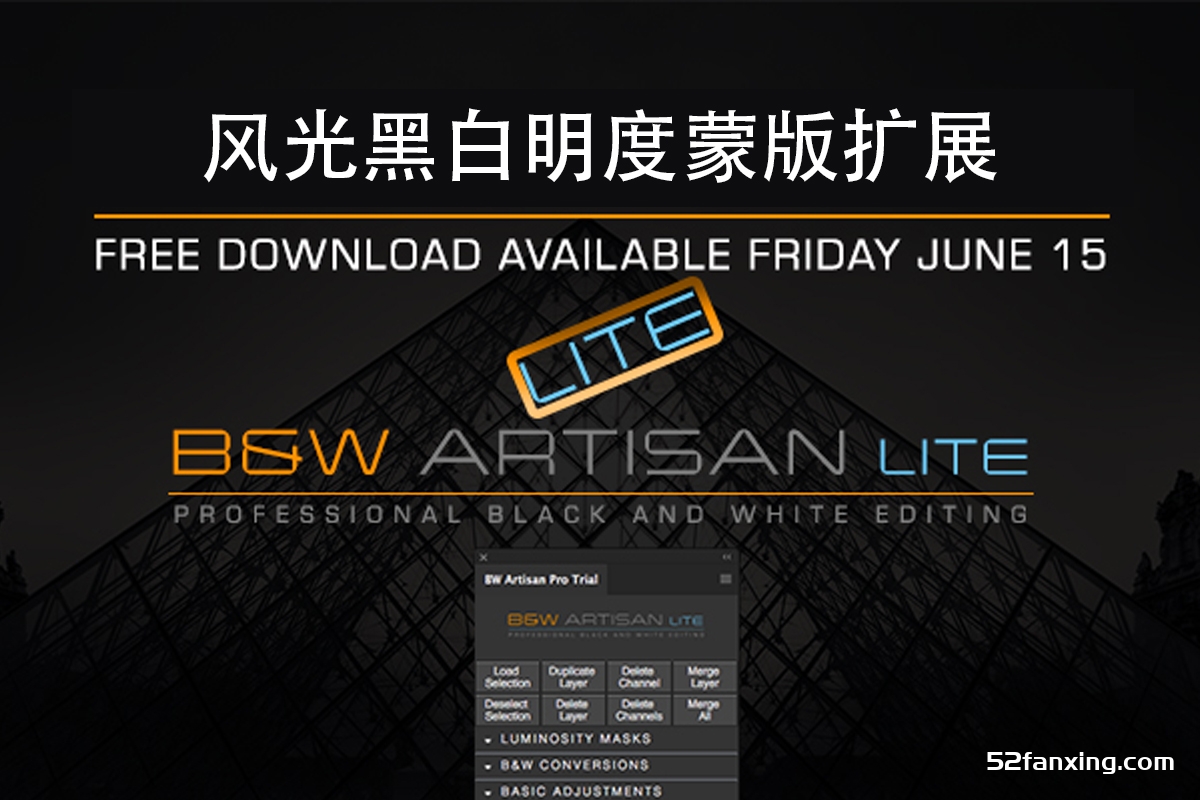 最好的黑白调色插件BW Artisan Pro X 2022 V2.1汉化版|风光黑白明度蒙版扩展