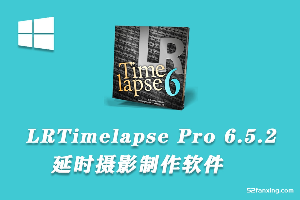 LRTimelapse Pro 6.5.2 Build 882 WIN汉化版|专业延时摄影制作软件