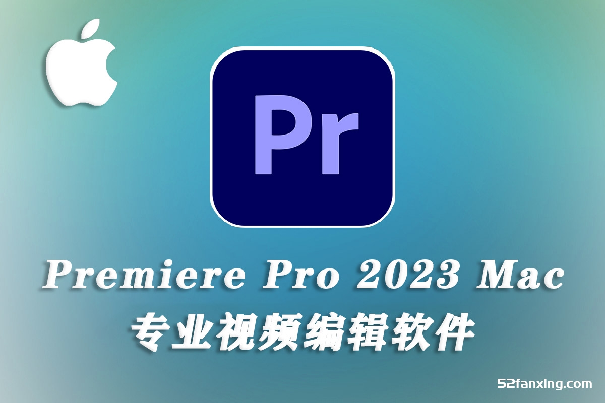 Adobe Premiere Pro 2023 for Mac(pr 2023) v23.5.0中文激活 支持m1