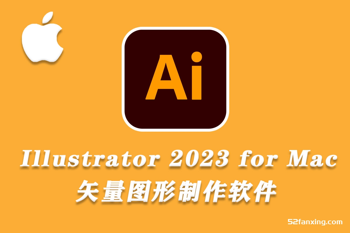 Illustrator 2023 for Mac(ai2023中文版) v27.6.1中文激活版-支持m1