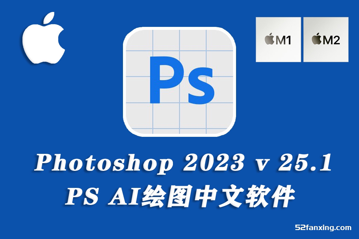 Photoshop AI Beta for mac v25.1.0(2316) Adobe Firefly AI绘图M1/M2专用版