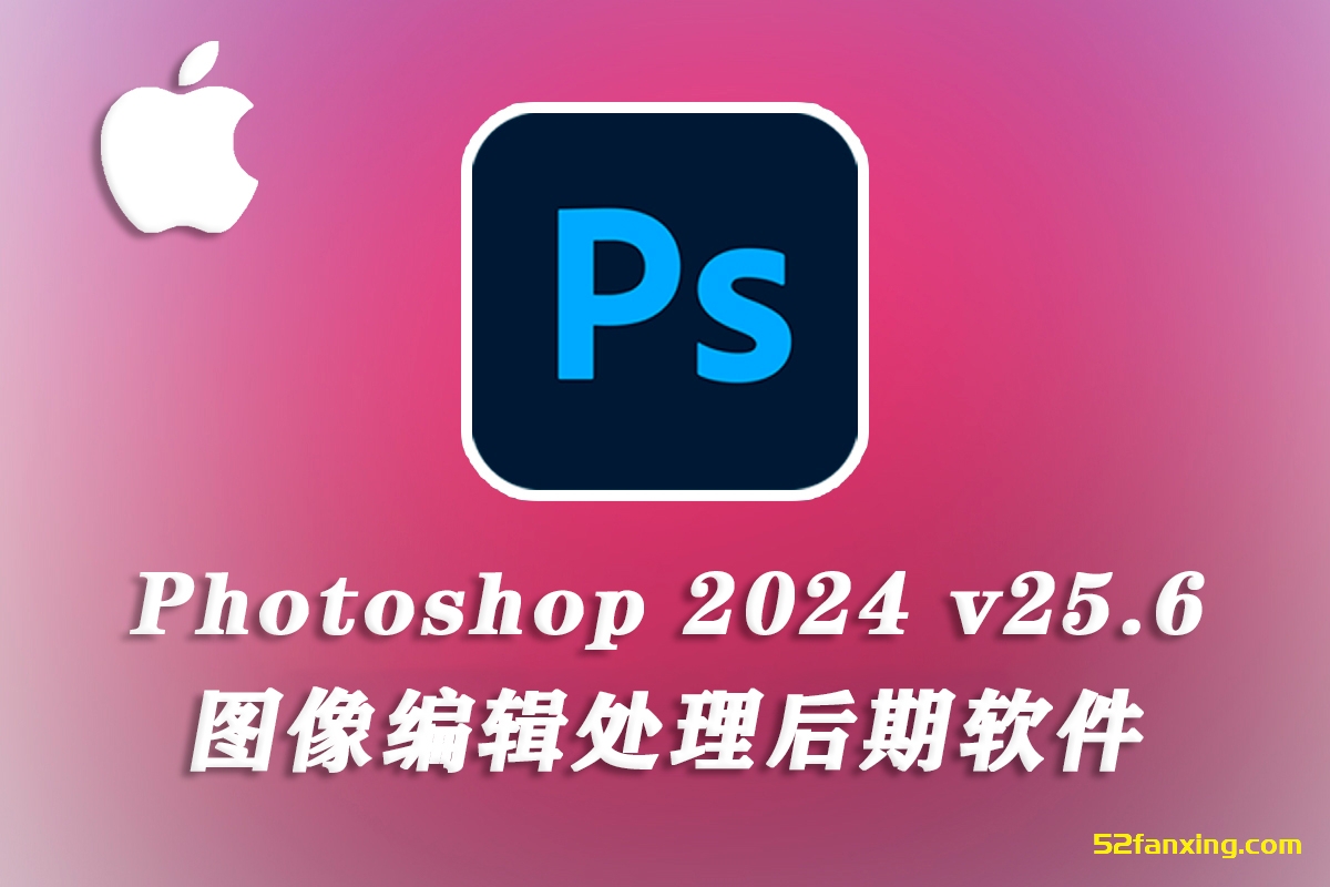 Photoshop 2024 for mac(ps2024 ) v25.6.0 通用正式版-支持m1/m2(神经网络滤镜可用)