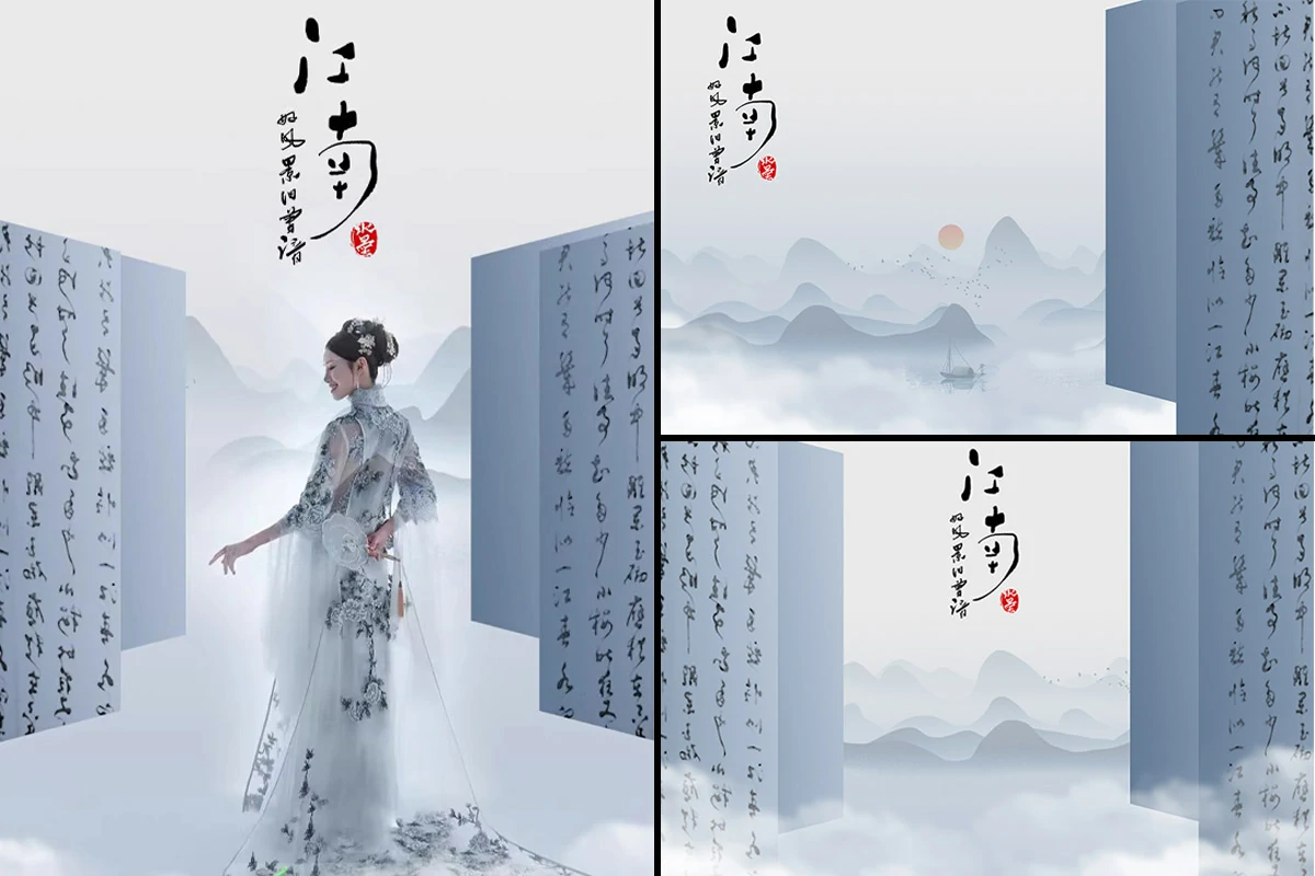 新中式江南水墨风书法字体工笔画背景婚纱照摄影后期psd模板素材