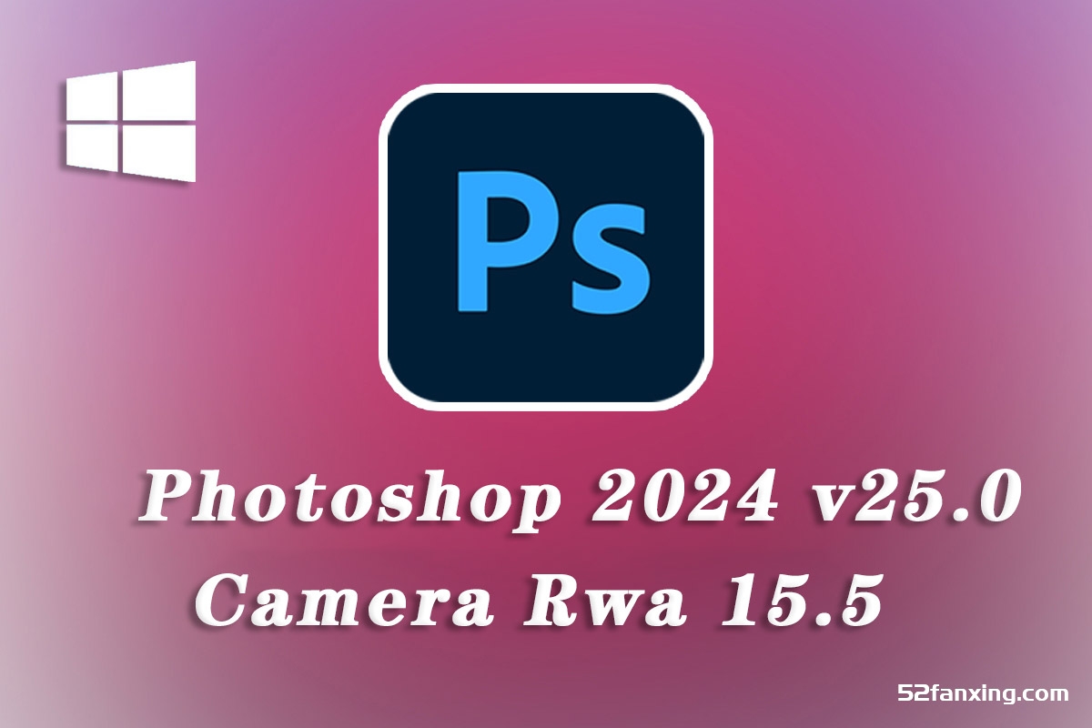 Adobe Photoshop 2024 正式版 v25.0.0.37 一键安装无需破解