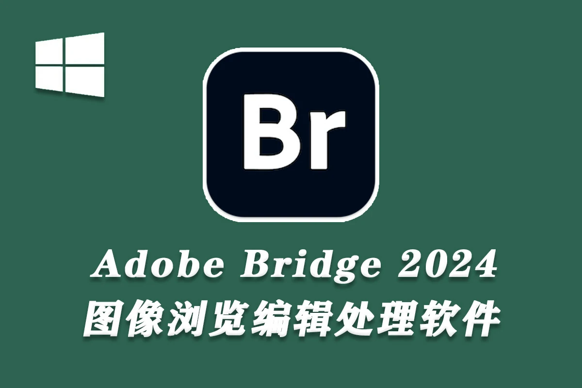 Adobe Bridge 2024 v14.0.4 WINX64破解版-右键直接ACR编辑