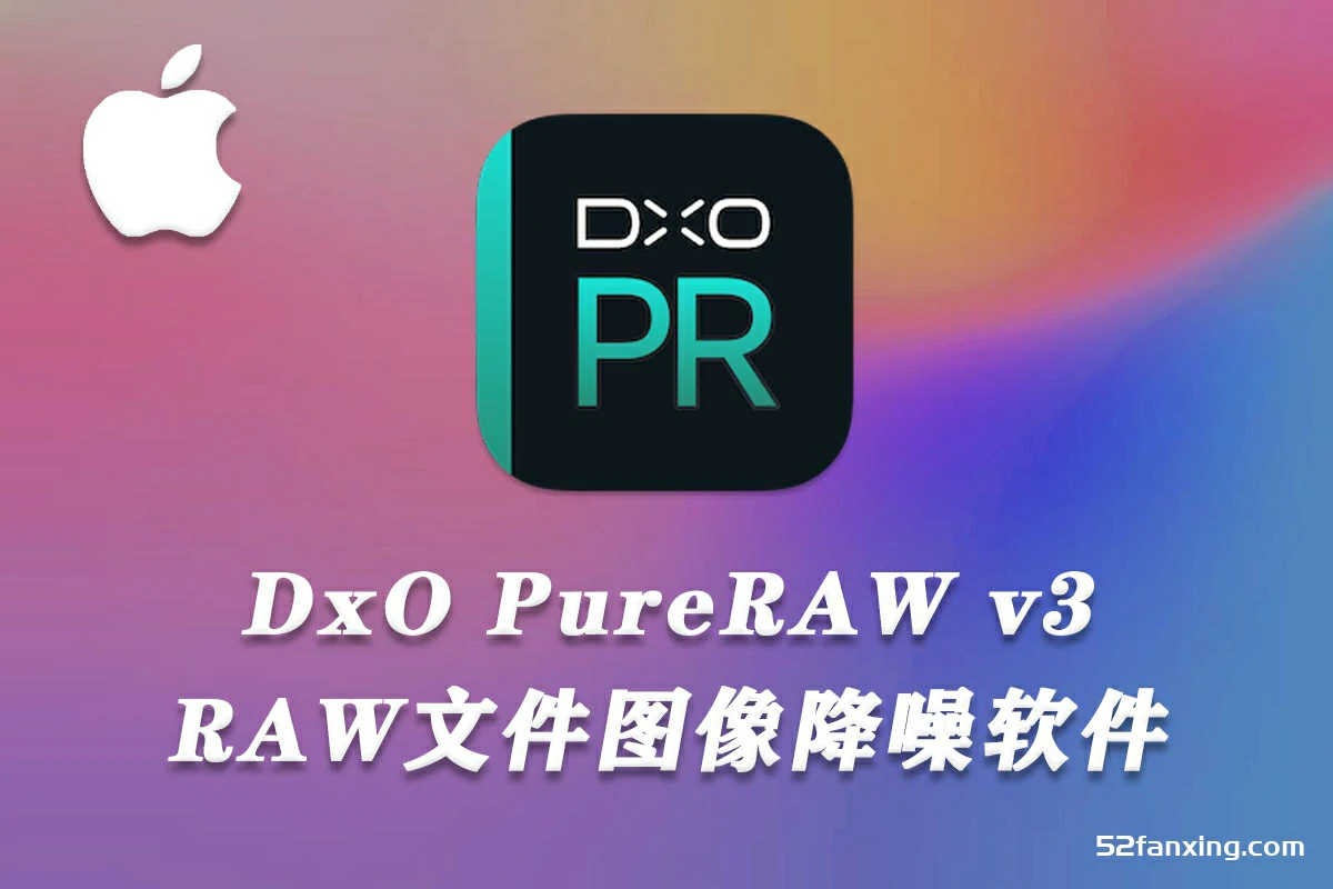 【软件】RAW照片处理修正软件 D.x.O PureRaw 3.6.2(26) 中文版 支持Mac