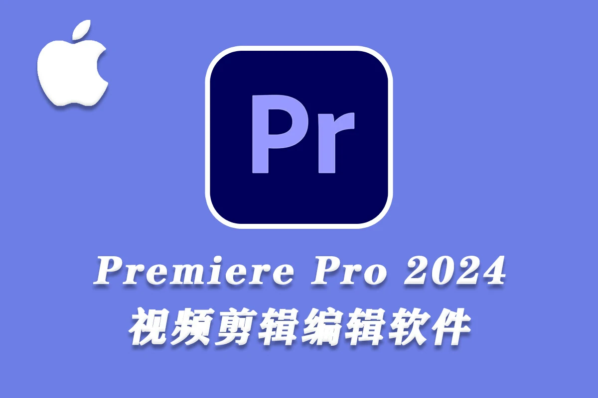 Adobe Premiere Pro 2024 for Mac(pr 2024) v24.0中文激活版 支持m1