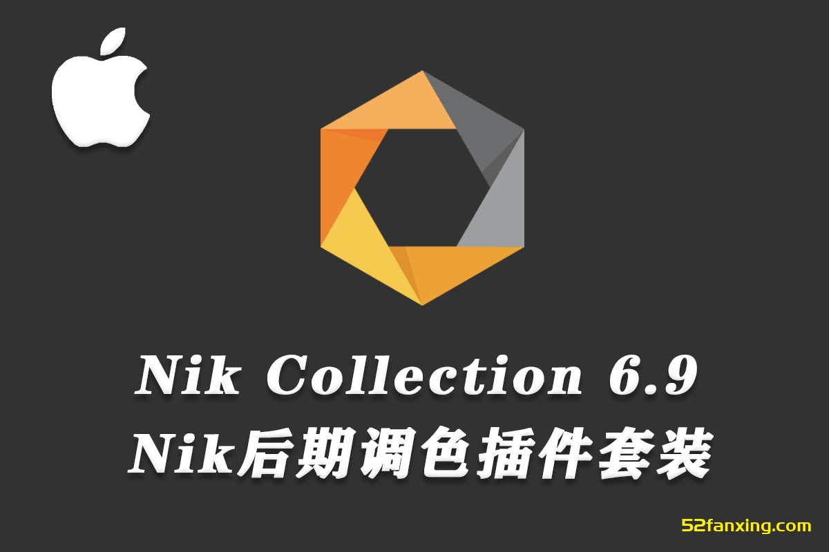 Nik Collection 6 mac版 Nik Collection 6 for mac V6.9.0中文版