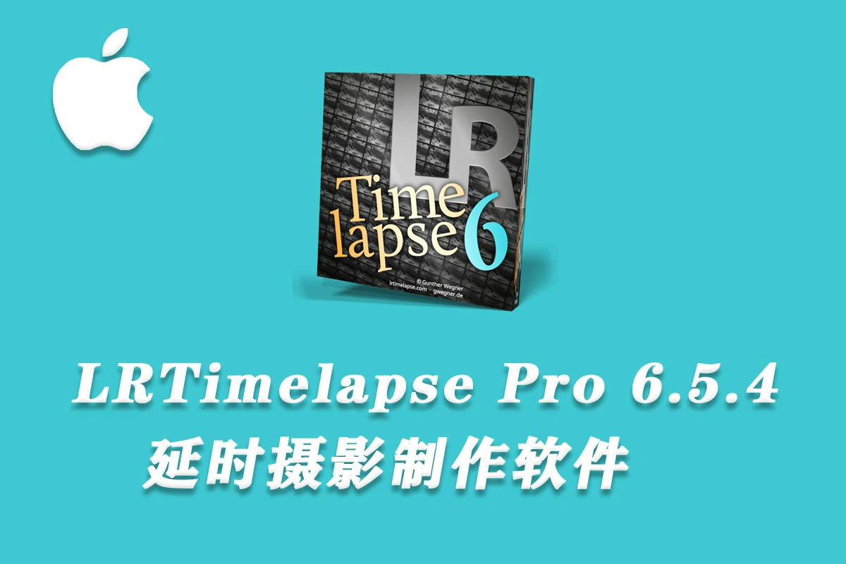 LRTimelapse Pro for mac 6.5.4 bata1专业延时去闪烁后期软件