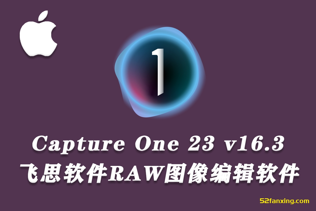 【软件】飞思Capture One Pro 23 for mac(飞思RAW图像软件) v16.3.7中文版 Mac