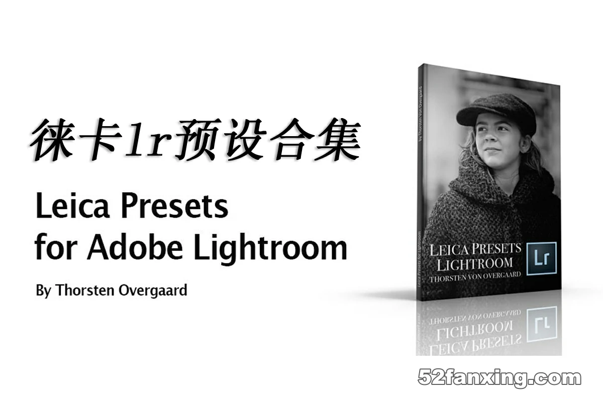 【LR预设】街拍大师 Thorsten von Overgaard 徕卡lr预设合集 Leica Lightroom Presets