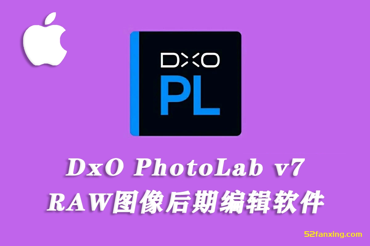【软件】专业RAW图像后期处理智能降噪软件 DxO PhotoLab v7.6.0 Build 189 mac中文版