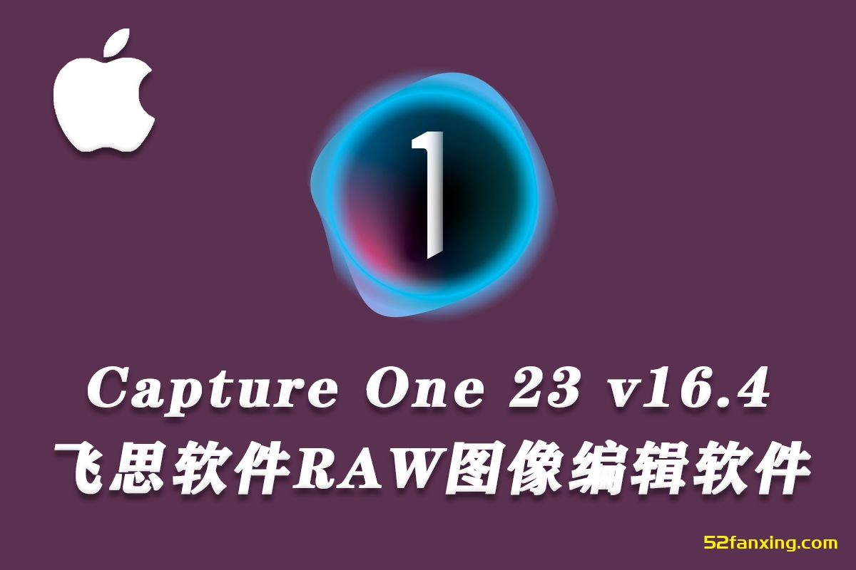 【软件】飞思数码图片处理专业软件 Capture One Pro/Enterprise v16.4.5.29 Mac中文版