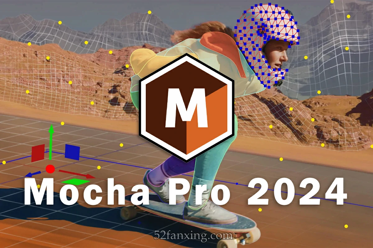 【软件】摄像机平面跟踪反求特效软件 Mocha Pro 2024 v11.0.0 Win汉化中文独立版
