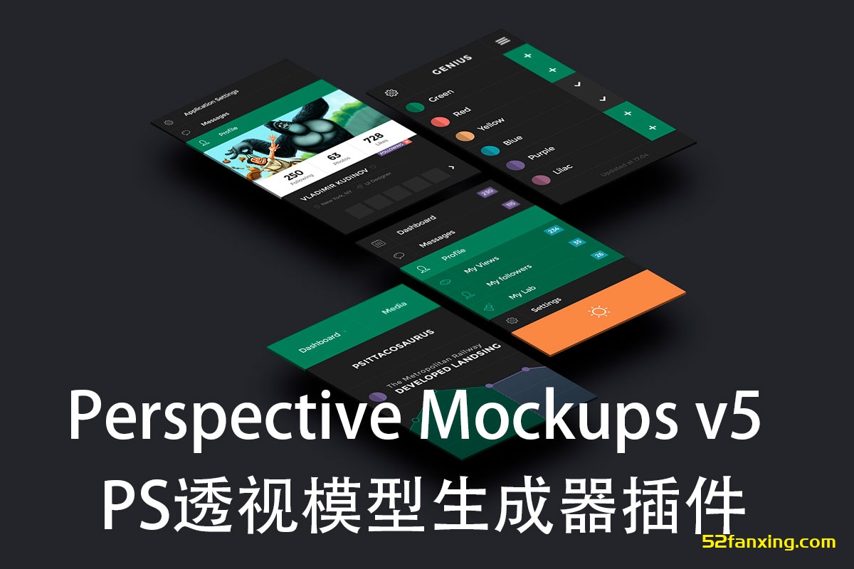【PS插件】PS透视模型生成器插件 Perspective Mockups v5.1 中文汉化 支持Win/Mac