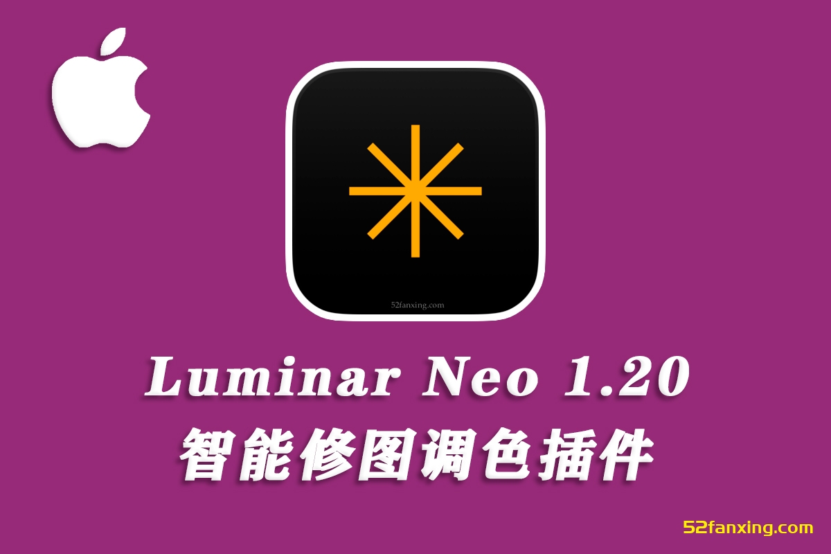 【软件/PS插件】智能图像处理AI创意调色编辑软件 Luminar Neo V1.20.0（13512）Mac中文版