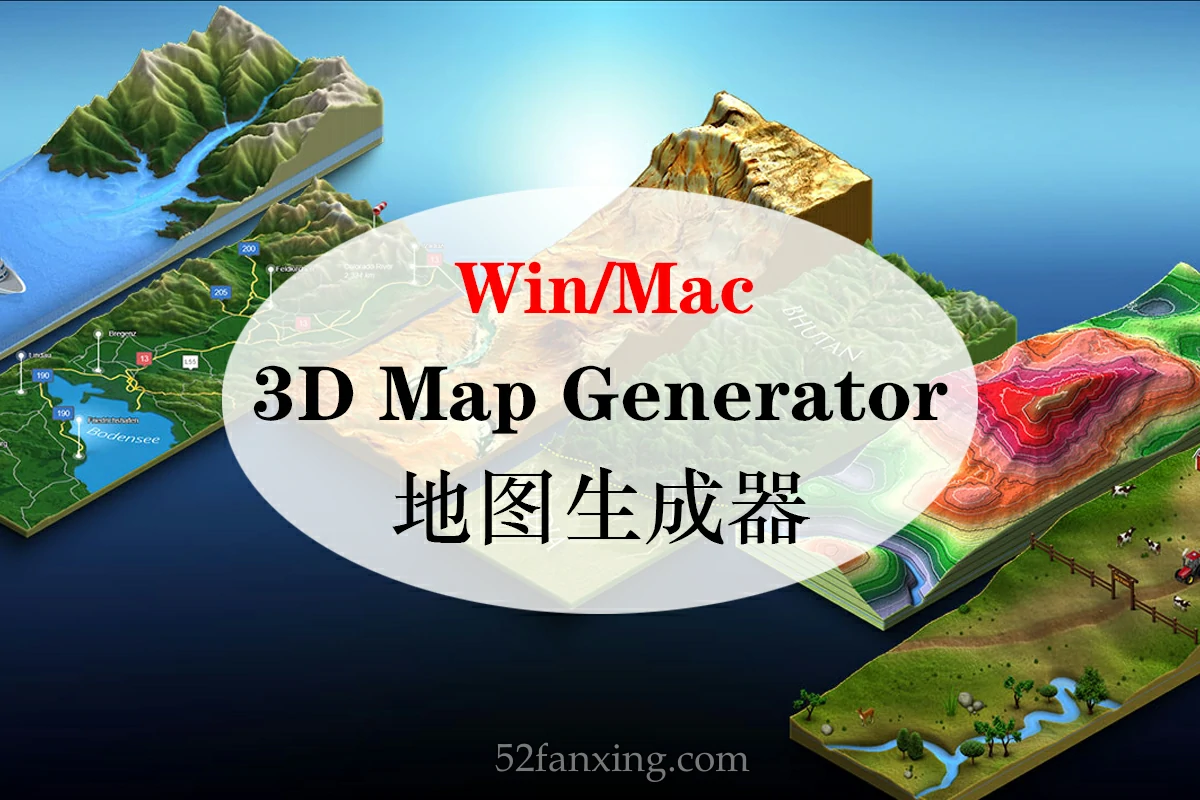 【PS插件】PS扩展三维立体透视地图生成器3D_map_generator-GEO汉化版win/mac