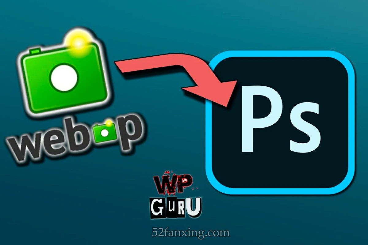 【PS插件】Webp图片直接导入导出Photoshop插件 WebPShop v0.4.3 Win/Mac版