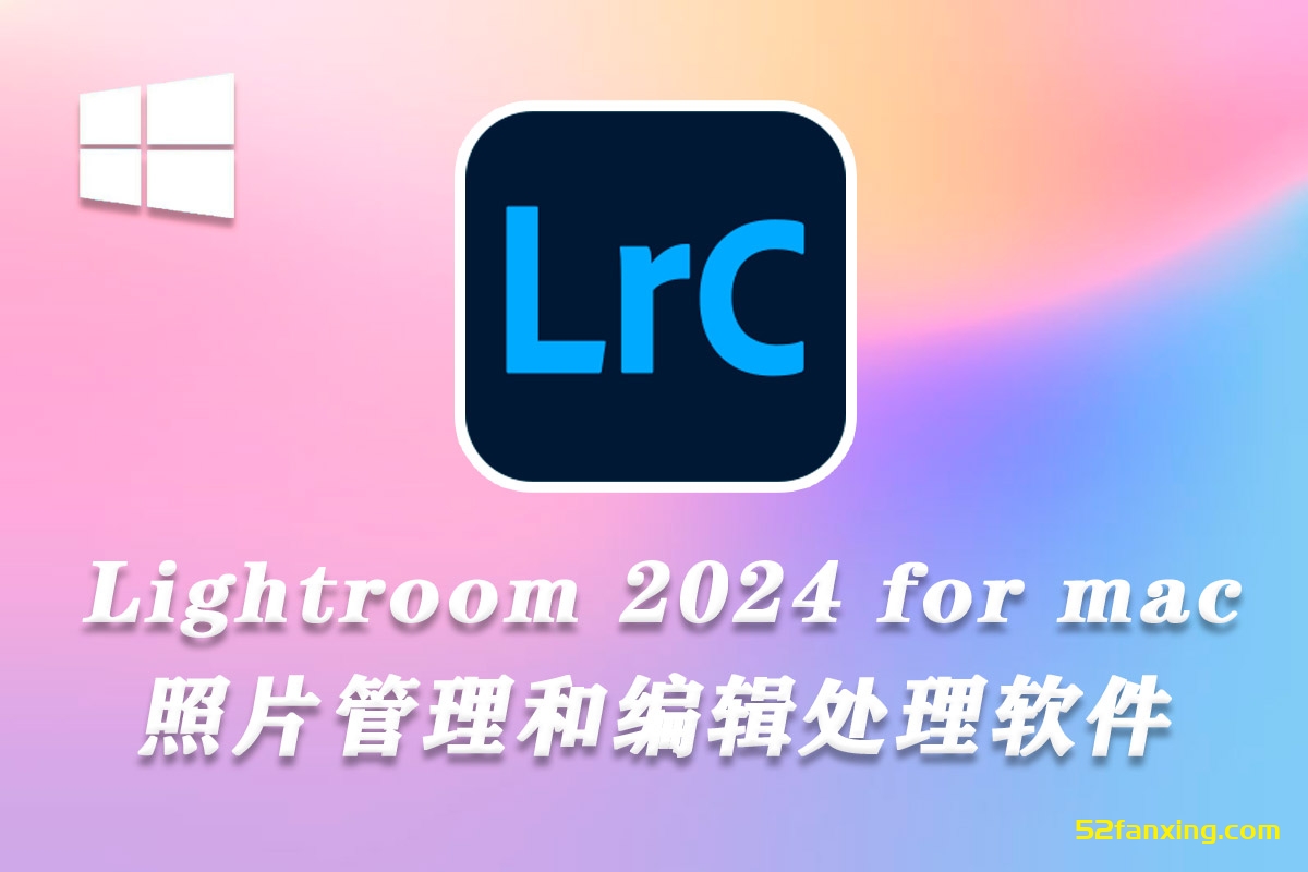 Adobe Lightroom Classic 2024 v13.5.1 (LR2024) Win x64一键直装版