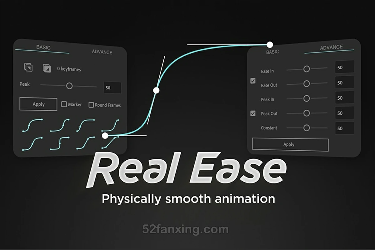 【AE脚本】流畅平滑关键帧曲线缓入缓出动画脚本 Real Ease v1.0 汉化版 +使用教程