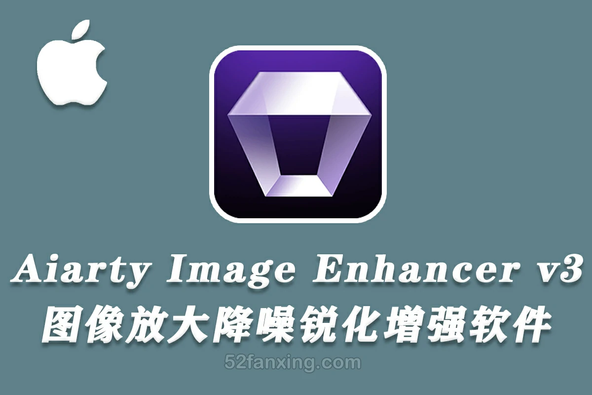 【AI软件】智能AI图像细节修复画质增强无损放大软件 Aiarty Image Enhancer v3.0 mac中文版