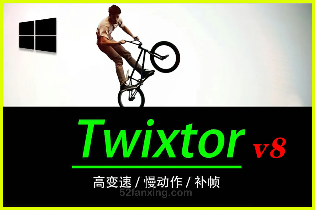 【AE/PR插件】超级慢动作视频变速补帧特效插件 Twixtor Pro 8.0.4 Win汉化中文版